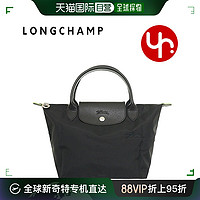 LONGCHAMP 珑骧 女士饺子包手提简约短柄小码S 1621919