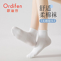 Ordifen 欧迪芬 袜子女短纯棉防臭吸汗纯色短筒棉袜夏季百搭女款白色运动袜