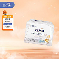 Q·MO 奇莫 轻柔系列 纸尿裤