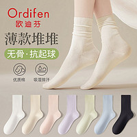 Ordifen 欧迪芬 袜子女堆堆袜春夏季薄款中筒袜纯棉夏天无骨白色透气长袜潮