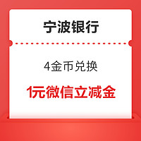 今日好券|4.28上新：淘宝签到领0.8元红包！中国移动领86折话费券！