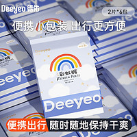 Deeyeo 德佑 彩虹裤试用装柔薄大吸量夜用拉拉裤柔软透气方便携带出行常备