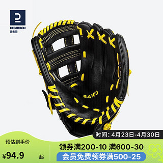 DECATHLON 迪卡侬 棒球手套手套BaseBA100黑(L10.5英寸) 2459990