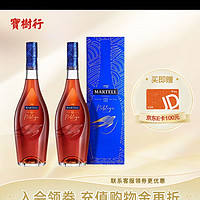 MARTELL 马爹利 宝树行 马爹利名士1000ml*2 2022年新包装 干邑白兰地 1000mL 2瓶