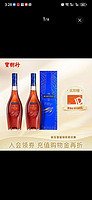 MARTELL 马爹利 宝树行 马爹利名士1000ml*2 2022年新包装 干邑白兰地 1000mL 2瓶