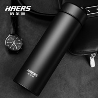 HAERS 哈尔斯 LW-480-70 保温杯 480ml