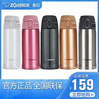 ZOJIRUSHI 象印 SM-TA36 保温杯 360ml