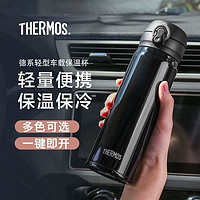 THERMOS 膳魔师 JNL-501-DPL 保温杯 500ml 咖啡黑