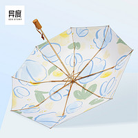 EDO·STORY 异度 太阳伞钛银胶遮阳伞防晒伞防紫外线女晴雨两用小巧便携防风伞