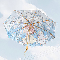 EDO·STORY 异度 钛银太阳伞遮阳清凉轻巧防晒伞防紫外线女晴雨两用折叠伞可爱