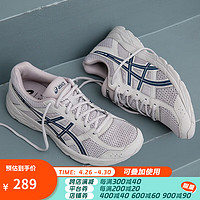 ASICS 亚瑟士 GEL-CONTEND 4 男子跑鞋 T8D4Q-200 褐色/深蓝 41.5