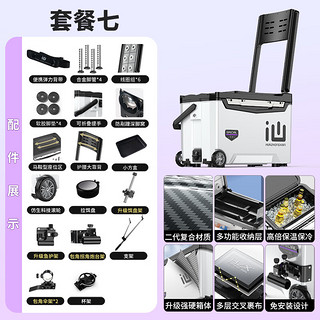 画中仙钓箱全套免安装多功能钓鱼箱29L轻量化台钓箱野钓渔具钓鱼装备 靠背29L【包角 休闲款】 银白骑士