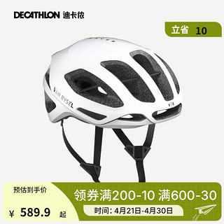 骑行头盔自行车头盔公路车男女款山地车头盔mips气动盔 RCR mips 白色 L