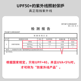 兰帕达 防紫外线自行车骑行袖套防晒手臂套男女冰丝护臂套袖冰护袖 BETA袖套靛蓝 L（臂围：28-30cm）