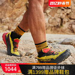 LA SPORTIVA 拉思珀蒂瓦 LASPORTIVA拉思珀帝瓦破九男女超长距离越野跑鞋Prodigio