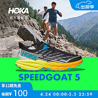 HOKA ONE ONE男女鞋夏季飞速羚羊5越野跑步鞋SPEEDGOAT5 减震透气 黑色/月见草绿-男 44