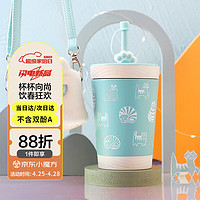 contigo 康迪克 不锈钢冷萃吸管杯咖啡杯毛绒猫咪款390ml含杯套HBC-JUI081