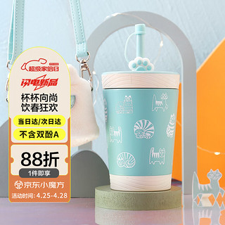 contigo 康迪克 不锈钢冷萃吸管杯咖啡杯毛绒猫咪款390ml含杯套HBC-JUI081