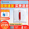 ECOVACS 科沃斯 擦窗机器人窗宝920家用智能全自动擦玻璃机器