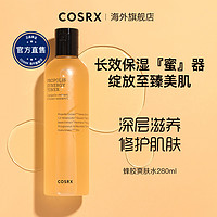 Cosrx 珂丝艾丝 爽肤水湿敷补水280ml