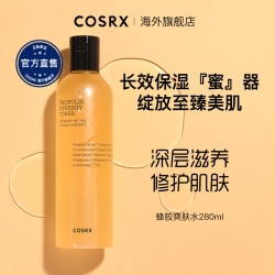Cosrx 珂丝艾丝 爽肤水湿敷补水280ml