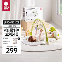 babycare婴儿架器脚踏钢琴0-1岁新生儿宝宝安抚玩具蓝牙款橄榄色