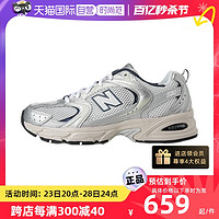 new balance 530系列男女经典复古跑步鞋MR530KA TMGJ