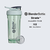 Blender Bottle 蛋白粉摇摇杯运动水杯 大容量塑料杯子带刻度奶昔杯高颜值搅拌杯 Strada款tritan浅蓝色 828ml