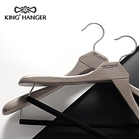 KING HANGER 金领结 轻奢极简灰色实木衣架高档高端衣柜专用木质衣挂原木无痕衣撑 3男大衣架2支