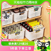 88VIP：youqin 优勤 包邮优勤杂物收纳筐橱柜零食玩具收纳箱家用厨房塑料储物整理盒