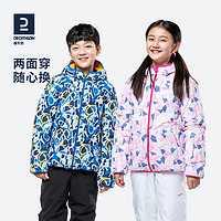 DECATHLON 迪卡侬 儿童滑雪外套棉服夹克户外防水保暖男女童双面穿棉服KIDK