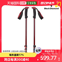 Black Diamond 韩国直邮Black Diamond 登山杖/手杖 登山杖两支一组 BD112548