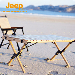 Jeep 吉普 櫸木蛋卷桌戶外露營燒烤桌子出行便攜折疊沙灘桌高承重折疊桌椅