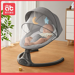 AIBEDILA 愛貝迪拉 嬰兒電動搖搖椅寶寶搖椅哄睡新生兒嬰兒搖搖椅哄娃神器