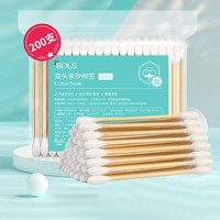 葆丽匙 新疆棉签清洁棉棒200支 包邮可换购