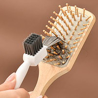 SP SAUCE 日本梳子清洁刷气囊梳气垫梳清理刷神器毛发清洁爪按摩梳清洗刷子