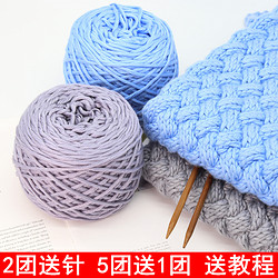 冬季 手工diy編織送男友女自織圍巾毛線團粗線球情人牛奶棉材料包