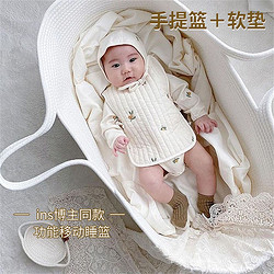 圣貝奇 韓國嬰兒手提籃移動外出便攜式新生兒車載睡籃搖籃寶寶安全睡床