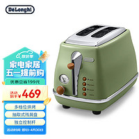 De'Longhi 德龙 Delonghi）复古面包机 多士炉 不锈钢内胆烤吐司机 家用多功能面包机 烤面包机 CTO2003.VGR 橄榄绿