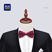 HLA 海澜之家 男士正装商务领结黑色经典伴郎蝴蝶结纯色韩版红色新郎结婚礼服