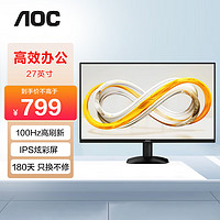 AOC 冠捷 Q27B35 27英寸显示器 2K高清   IPS广视角 广色域 节能低蓝光 100Hz  IPS低蓝光  Q27B35