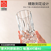 RCR意大利水晶玻璃杯水杯高档高颜值泡茶杯透明大容量350ml*6只 (京仓)傲柏350ml*6