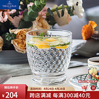 德国唯宝（Villeroy&Boch）波士顿系列 创意水杯 啤酒杯 家用饮料果汁杯 水晶玻璃杯 水杯 透明色 330ml