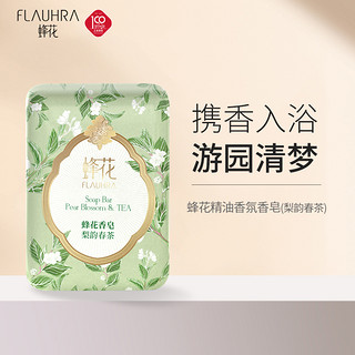 FLAUHRA 蜂花 檀香皂125g牡丹晚玉洗脸洗澡洗手通用型沐浴香氛香皂