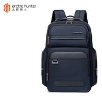 北极猎人双肩包男商务通勤出差旅行大容量背包男15.6英寸电脑包 蓝B00492 深邃蓝