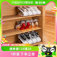88VIP：youqin 优勤 包邮优勤鞋架收纳省空间双层可调节鞋托分层隔板整理放鞋子置物架