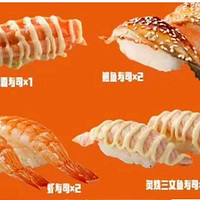 新一番 三文鱼寿司 精选单人套餐 