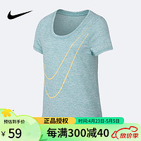 NIKE 耐克 短袖夏季运动T恤灰蓝 L