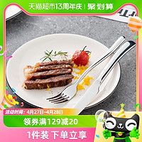 88VIP：onlycook 不锈钢牛排刀叉盘套装 牛排盘 西餐餐具家用刀叉盘三件套