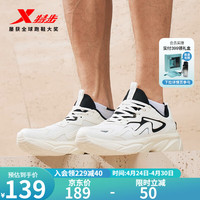 XTEP特步【国潮】跑步鞋男子秋季慢跑耐磨轻盈鞋子977319110013 帆白/黑 39